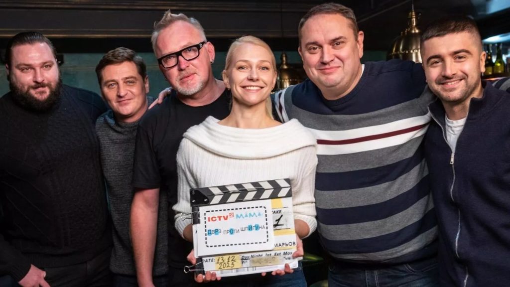 Зйомки серіалу «ДВРЗ проти шпигуна» у Києві для ICTV2