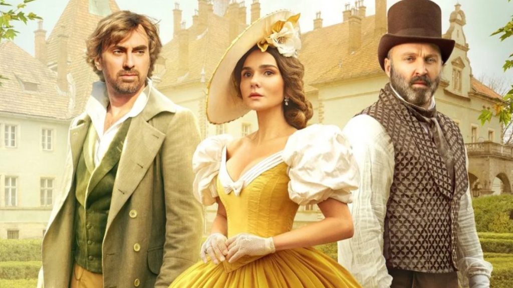 Серіал «Кава з кардамоном. Сила землі» 2 сезон — офіційний постер