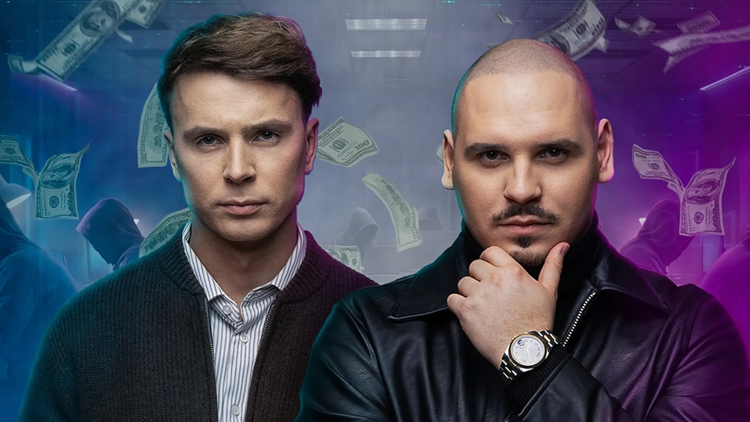 Скамер 2026 український фільм