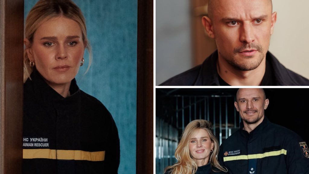 Кохання та полумʼя 2 сезон