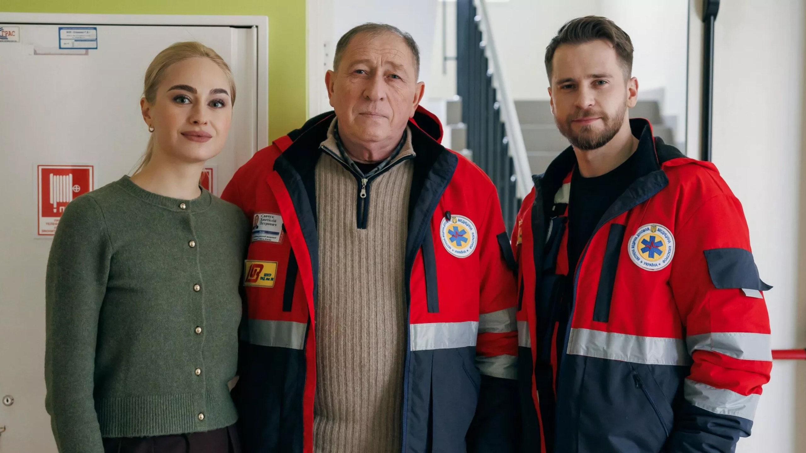 Український серіал «Швидкарі» (2026)